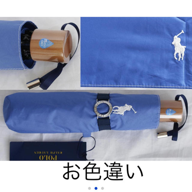 POLO RALPH LAUREN(ポロラルフローレン)の【2016購入＊新品】ラルフローレン♡晴雨兼用パラソル レディースのファッション小物(傘)の商品写真