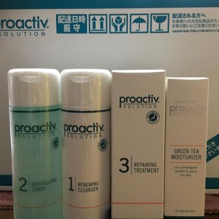 プロアクティブ(proactiv)のプロアクティブ ベーシックセット 3ステップ(化粧水/ローション)