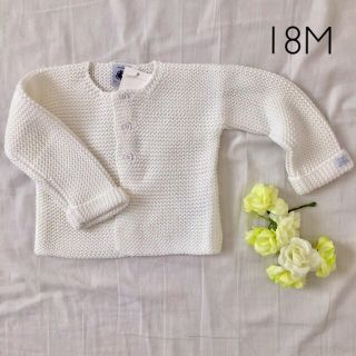 プチバトー(PETIT BATEAU)のsale☆プチバトー カーディガン/ボンポワン ボントン zarababy(カーディガン/ボレロ)