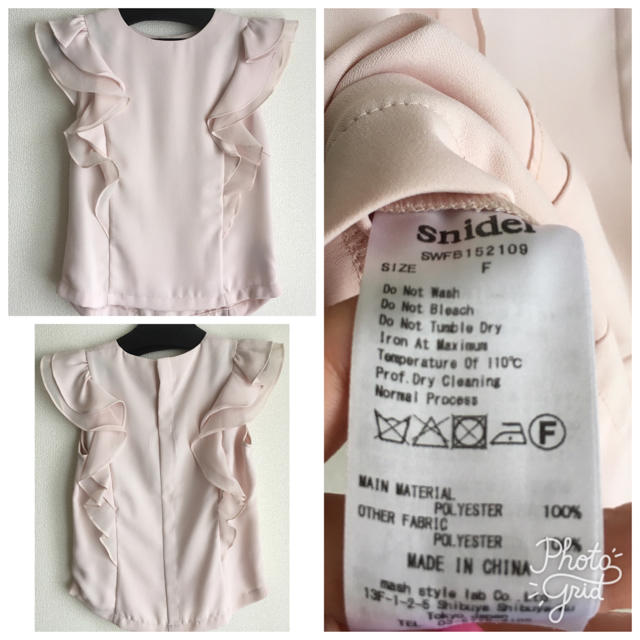 SNIDEL(スナイデル)のsnidel フリルノースリブラウス レディースのトップス(シャツ/ブラウス(半袖/袖なし))の商品写真