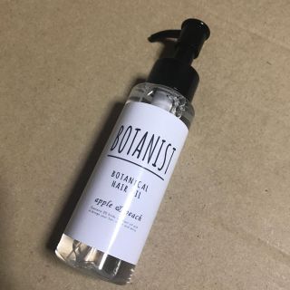 ボタニスト(BOTANIST)のBOTANIST ヘアオイル(ヘアケア)