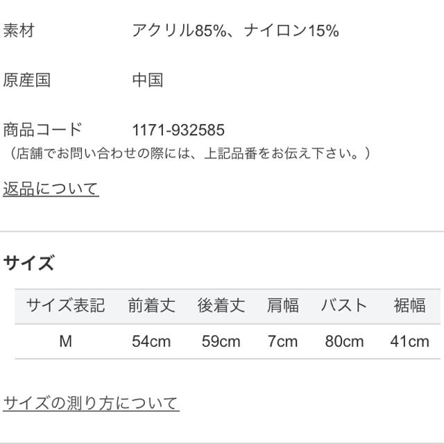 INGNI(イング)のワイドリブノースリニット レディースのトップス(ニット/セーター)の商品写真