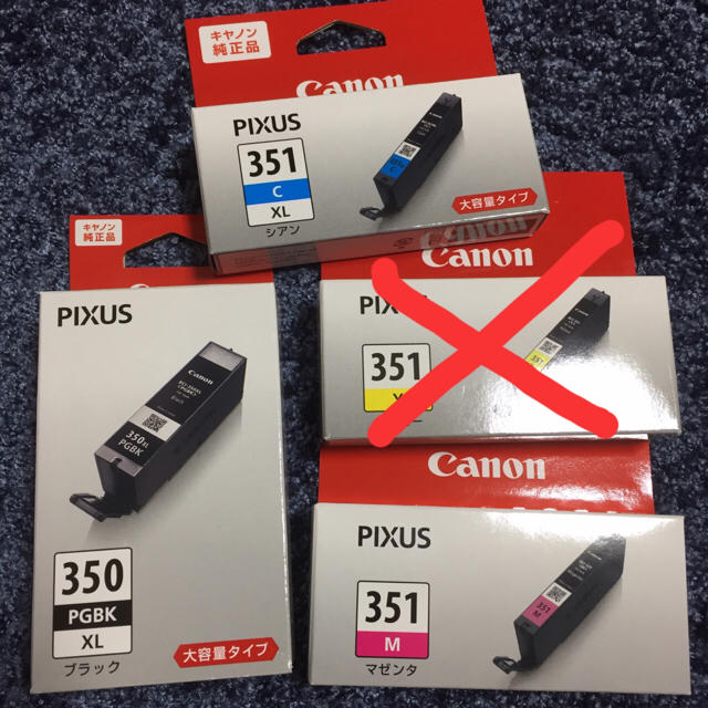 Canon(キヤノン)のCanon 純正インクタンク スマホ/家電/カメラのPC/タブレット(PC周辺機器)の商品写真