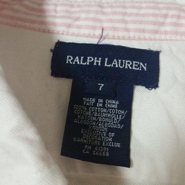 Ralph Lauren(ラルフローレン)のラルフローレン  白ボタンダウンシャツ  120cm キッズ/ベビー/マタニティのキッズ服女の子用(90cm~)(ブラウス)の商品写真