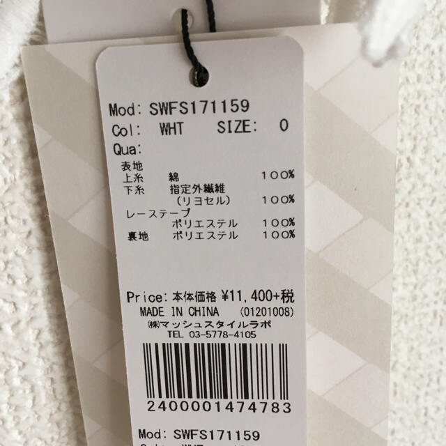 SNIDEL(スナイデル)の♡新品♡今期完売 snidelレーススクエアスカート レディースのスカート(ミニスカート)の商品写真