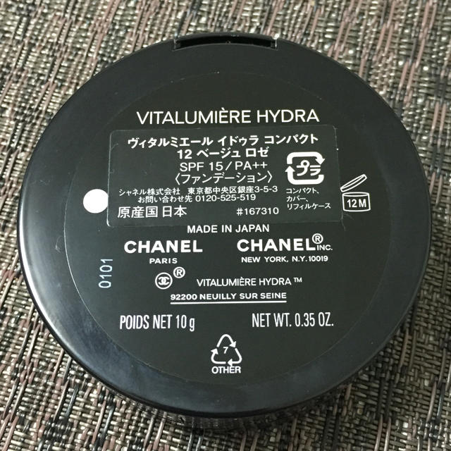 CHANEL(シャネル)の【大西千恵様専用ページ】CHANEL ヴィタルミエール イドゥラ コンパクト コスメ/美容のベースメイク/化粧品(ファンデーション)の商品写真