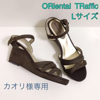 オリエンタルトラフィック(ORiental TRaffic)のオリエンタルトラフィック//ダイアナオデットエオディールジェリービーンズ卑弥呼(サンダル)