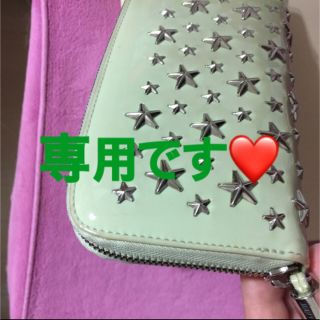 ジミーチュウ(JIMMY CHOO)のなぁさん専用です！(財布)