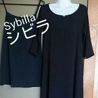 シビラ(Sybilla)のお値引き ★美品★シビラ/ブラック、ワンピース/冠婚葬祭(ロングワンピース/マキシワンピース)