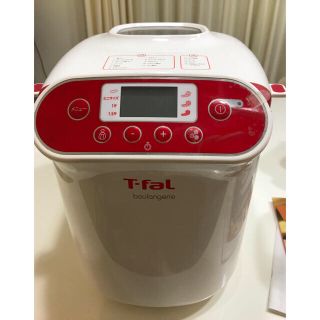 ティファール(T-fal)のホームベーカリー  パン焼き器 ティファール ブーランジェリー (ホームベーカリー)