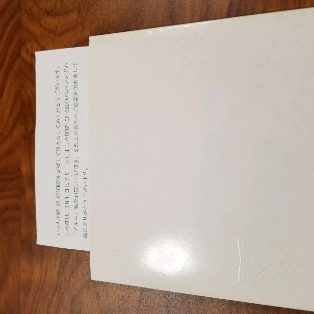 BUMP OF CHICKEN ヒストリーブック BUMP OF CHICKEN ヒストリーブック