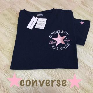 コンバース(CONVERSE)の今日までこの価格‼︎新品・タグ付・converse・刺繍・コンバース (Tシャツ(半袖/袖なし))