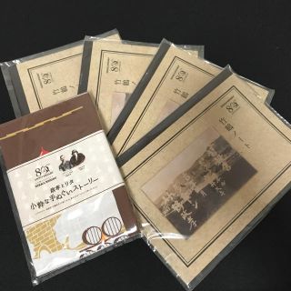 【非売品】竹鶴80周年記念品(ノート/メモ帳/ふせん)