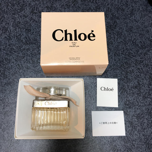 Chloe(クロエ)の クロエ オードパルファム 50ml コスメ/美容の香水(香水(女性用))の商品写真