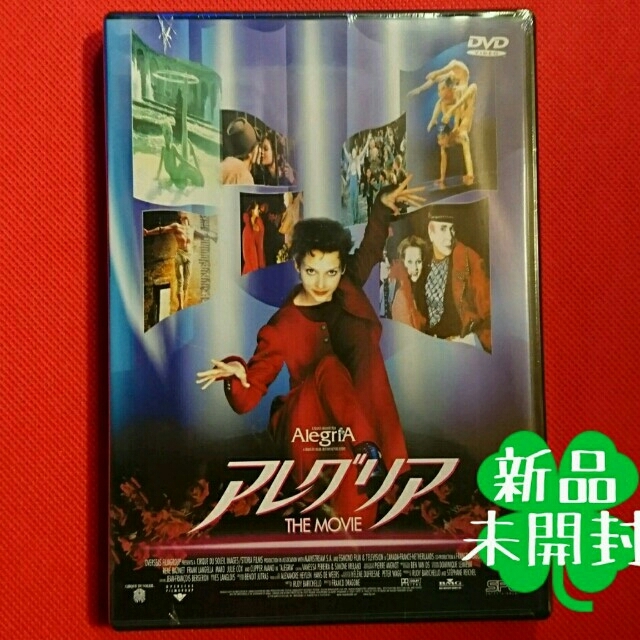 新品 アレグリア THE MOVIE