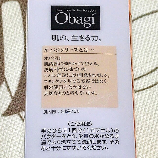 Obagi(オバジ)の【オバジC】酵素洗顔パウダー コスメ/美容のスキンケア/基礎化粧品(洗顔料)の商品写真