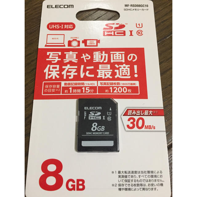 Elecom エレコム Sdhc 8gb Sdカードの通販 By Ts0512 S Shop エレコムならラクマ