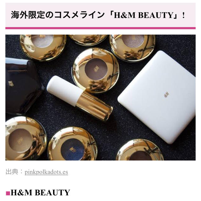 H&M(エイチアンドエム)の《日本未発売》H&M ハイインパクトアイカラー(ラベンダーフロスト) コスメ/美容のベースメイク/化粧品(アイシャドウ)の商品写真