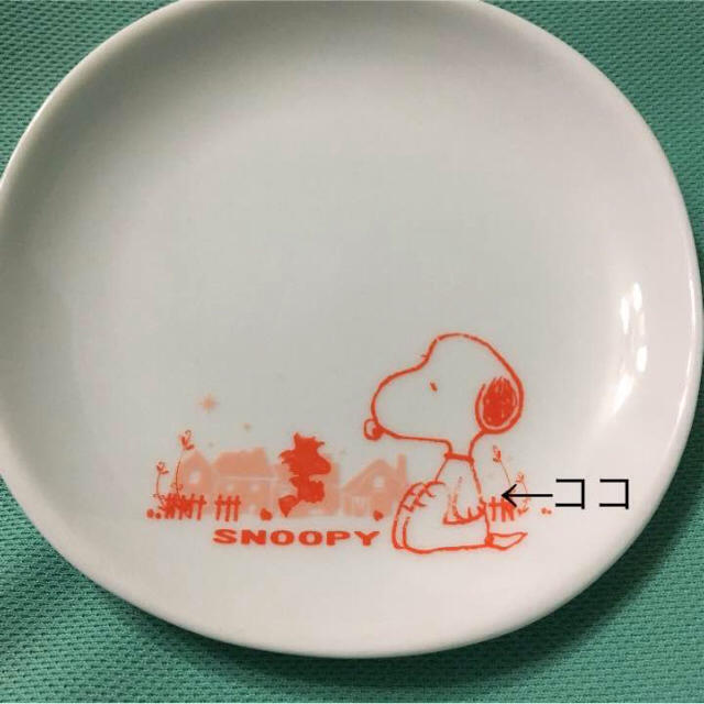 SNOOPY(スヌーピー)のスヌーピー  ペアカップセット キッズ/ベビー/マタニティの授乳/お食事用品(マグカップ)の商品写真