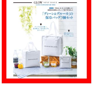 ディーンアンドデルーカ(DEAN & DELUCA)のグロウ 8月号 付録のみ  専用(ファッション)