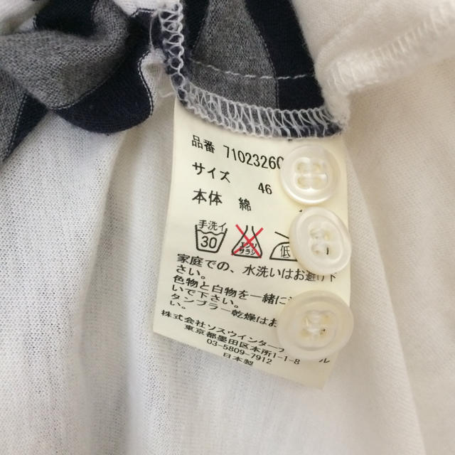 MIHARAYASUHIRO(ミハラヤスヒロ)のミハラヤスヒロ ボーダーポロシャツ メンズのトップス(Tシャツ/カットソー(半袖/袖なし))の商品写真