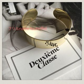 ドゥーズィエムクラス(DEUXIEME CLASSE)の新品 ドゥーズィエムクラス ゴールドバングル Deuxieme (ブレスレット/バングル)