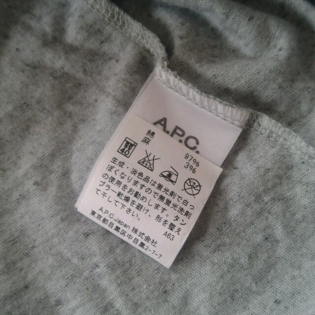 A.P.C(アーペーセー)のA.P.C. パフスリーブ　Tシャツ レディースのトップス(Tシャツ(半袖/袖なし))の商品写真