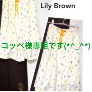 リリーブラウン(Lily Brown)のリリーブラウンマリーンモチーフガウチョパンツスナイデルリリーブラウンブラウス(カジュアルパンツ)