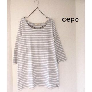 セポ(CEPO)のcepo ボーダーワンピース(ミニワンピース)