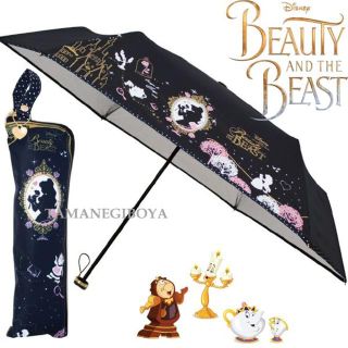 ディズニー(Disney)の送料無料 ディズニー 美女と野獣 ベル 晴雨兼用折畳傘  レディース 新品(傘)