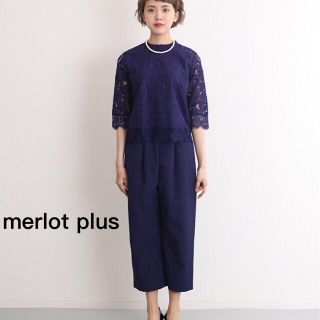 メルロー(merlot)のメルロープリュス パンツドレス ネイビー(その他ドレス)