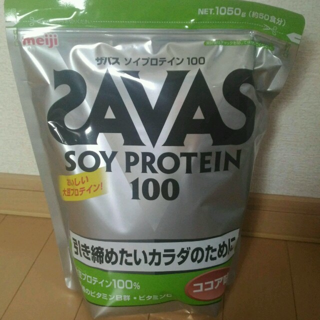 SAVAS(ザバス)のザバスソイプロテイン　ココア味　1050グラム50食分 食品/飲料/酒の健康食品(プロテイン)の商品写真