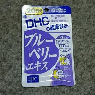 ディーエイチシー(DHC)のDHＣブルーベリー２０日分サプリメント(その他)