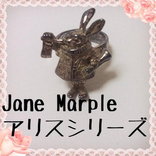ジェーンマープル(JaneMarple)の♥Jane♥アリスうさぎリング(リング(指輪))