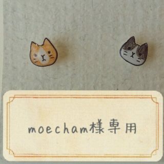 ▽オーダー出品▽(ピアス)