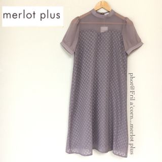 メルロー(merlot)のmerlot plus ドット柄シースルー切替ワンピース ＊パープル(ひざ丈ワンピース)