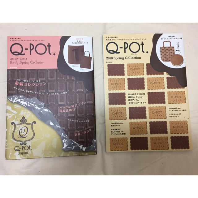 Q-pot.(キューポット)のQpot ムック本 2冊セット 付録なし  エンタメ/ホビーの雑誌(ファッション)の商品写真