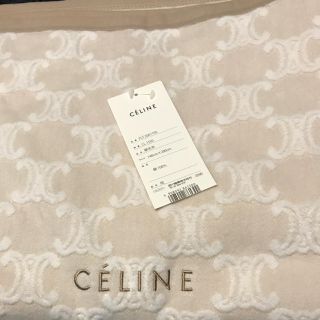 セリーヌ(celine)のセリーヌ 綿毛布 (毛布)