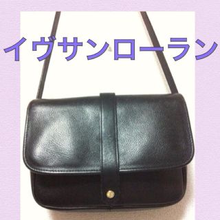 サンローラン(Saint Laurent)の古着屋❤イブ・サンローランBAG❤(ショルダーバッグ)