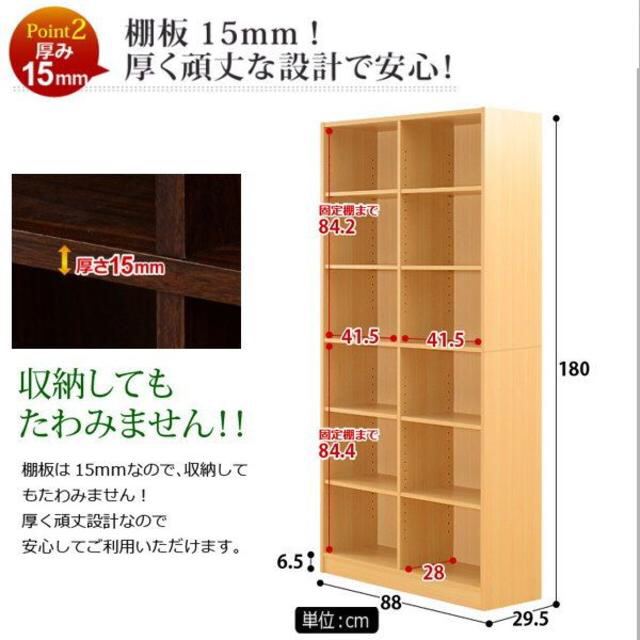 送料無料　壁面を埋め尽くす　横幅90ｃｍ　高さ180ｃｍ　オープンラック DBR インテリア/住まい/日用品の収納家具(本収納)の商品写真