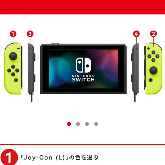 任天堂(ニンテンドウ)の【新品・送料込】Nintendo Switch 本体 ネオンイエロー エンタメ/ホビーのゲームソフト/ゲーム機本体(家庭用ゲーム機本体)の商品写真