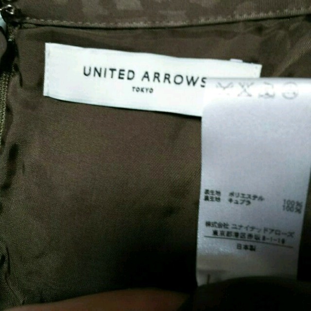 UNITED ARROWS(ユナイテッドアローズ)の【専用】UNITED ARROWS レオパード柄フレアスカート レディースのスカート(ひざ丈スカート)の商品写真