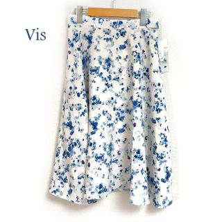 ヴィス(ViS)のVIS ヴィス 新品タグ付き さわやか花柄 ミモレ丈スカート(ロングスカート)