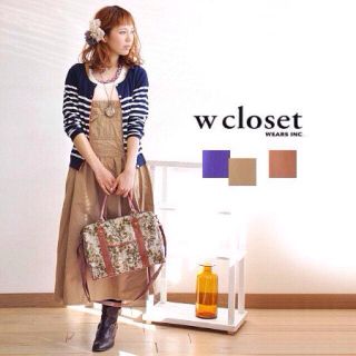 ダブルクローゼット(w closet)のw closet ジャンパースカート(ロングワンピース/マキシワンピース)