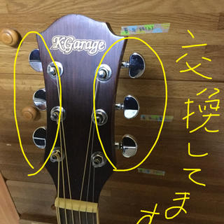 K・Garage☆EA-400☆エレアコ☆アコースティックギターの通販 by km's ...