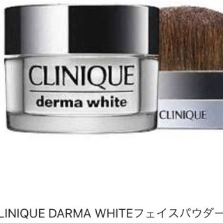 クリニーク(CLINIQUE)のクリニーク derme white(ファンデーション)