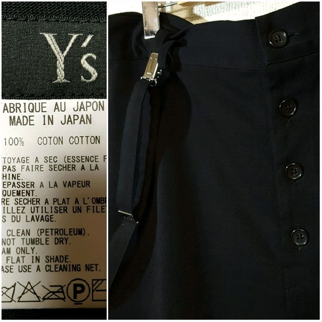 Yohji Yamamoto(ヨウジヤマモト)のY's ワイズ サルエルパンツ ヨウジヤマモト レディースのパンツ(サルエルパンツ)の商品写真