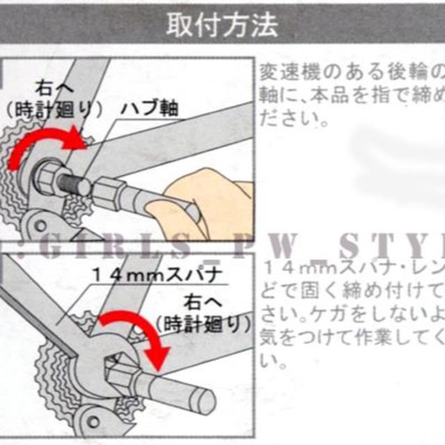 自転車 メカガード ハブステップ ディレイラガード クロームシルバー 2本組み  スポーツ/アウトドアの自転車(パーツ)の商品写真