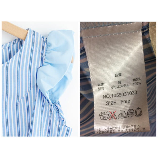 MAJESTIC LEGON(マジェスティックレゴン)の【きゃね様専用】マジェスティックレゴン♡フリル袖トップス レディースのトップス(カットソー(半袖/袖なし))の商品写真