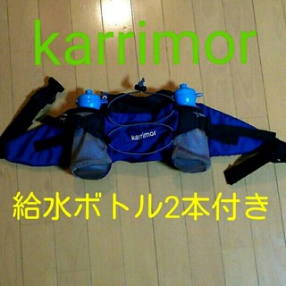 カリマー(karrimor)のカリマー ウエストバック ウエストポーチ(登山用品)